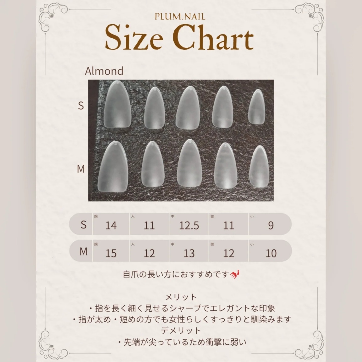 ⑤ネイルチップ｜くすみローズピンク×手描きフラワー｜洗練・上品・エレガント・高級感・春｜大人フェミニン・ニュアンス｜アーモンド｜現品Mサイズ｜結婚式・ブライダル・お呼ばれ・パーティー・デート・特別な日 5枚目