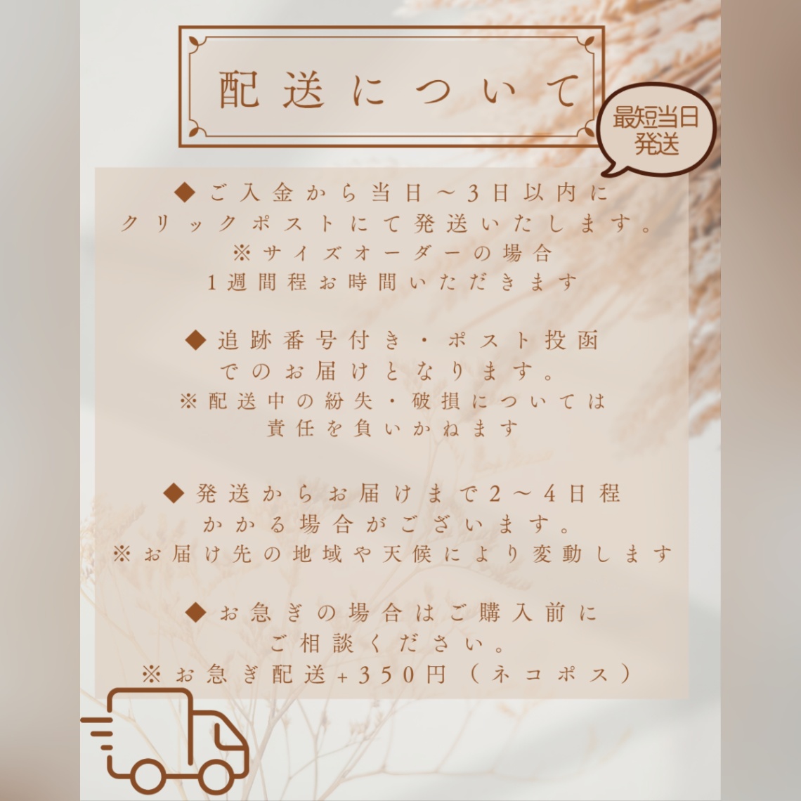 ⑨Mネイルチップ｜オレンジフラワー×ニュアンス｜洗練・上品・エレガント・高級感｜春ネイル・大人かわいい｜スクエア｜現品SMサイズ｜お花見・お出かけ・デート・特別な日のコピー 8枚目