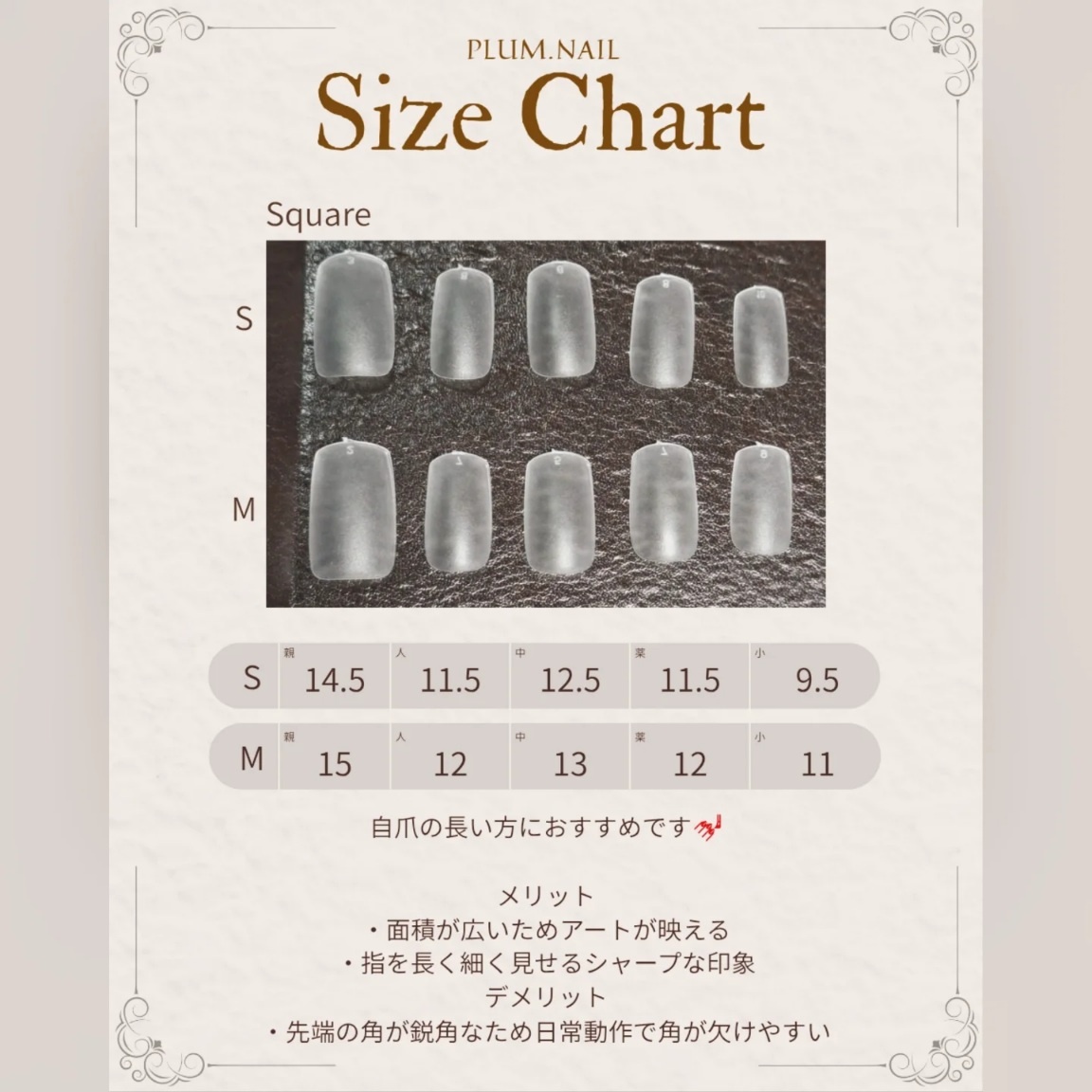 ⑨Mネイルチップ｜オレンジフラワー×ニュアンス｜洗練・上品・エレガント・高級感｜春ネイル・大人かわいい｜スクエア｜現品SMサイズ｜お花見・お出かけ・デート・特別な日のコピー 5枚目