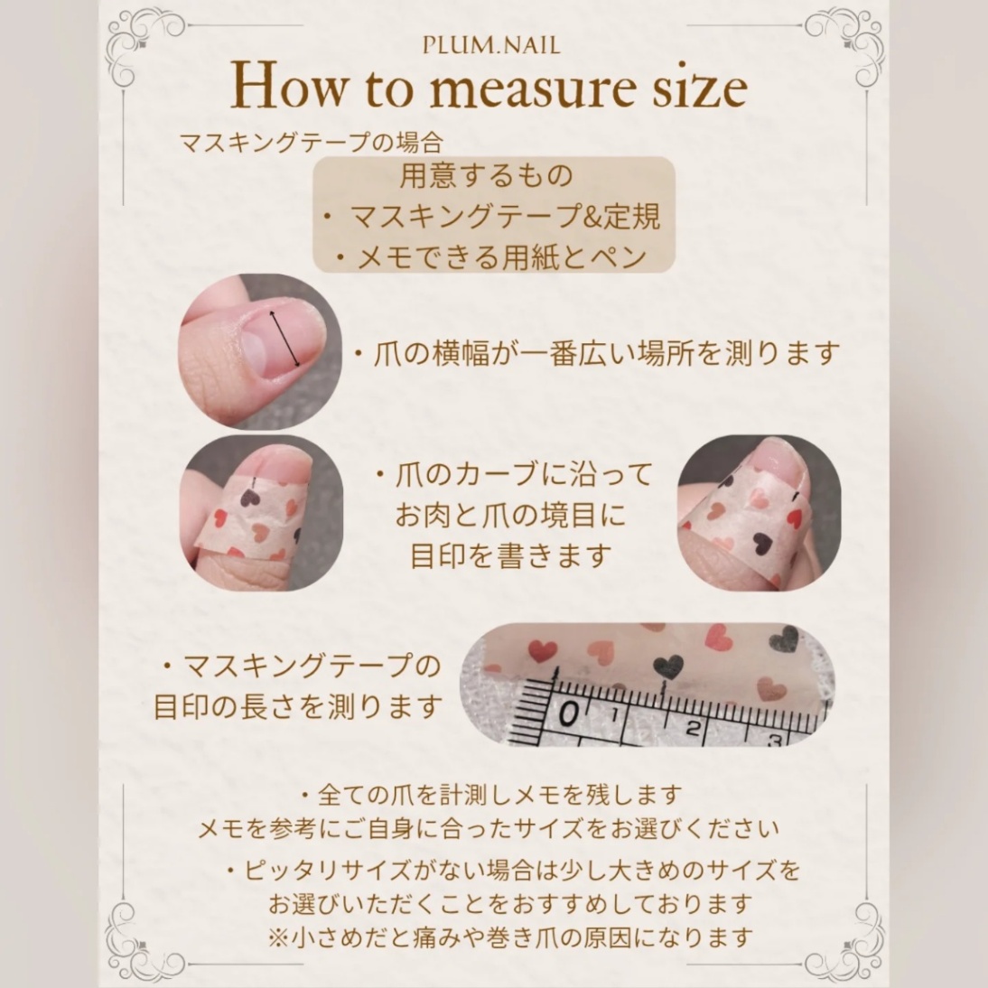 ⑨Mネイルチップ｜オレンジフラワー×ニュアンス｜洗練・上品・エレガント・高級感｜春ネイル・大人かわいい｜スクエア｜現品SMサイズ｜お花見・お出かけ・デート・特別な日のコピー 7枚目