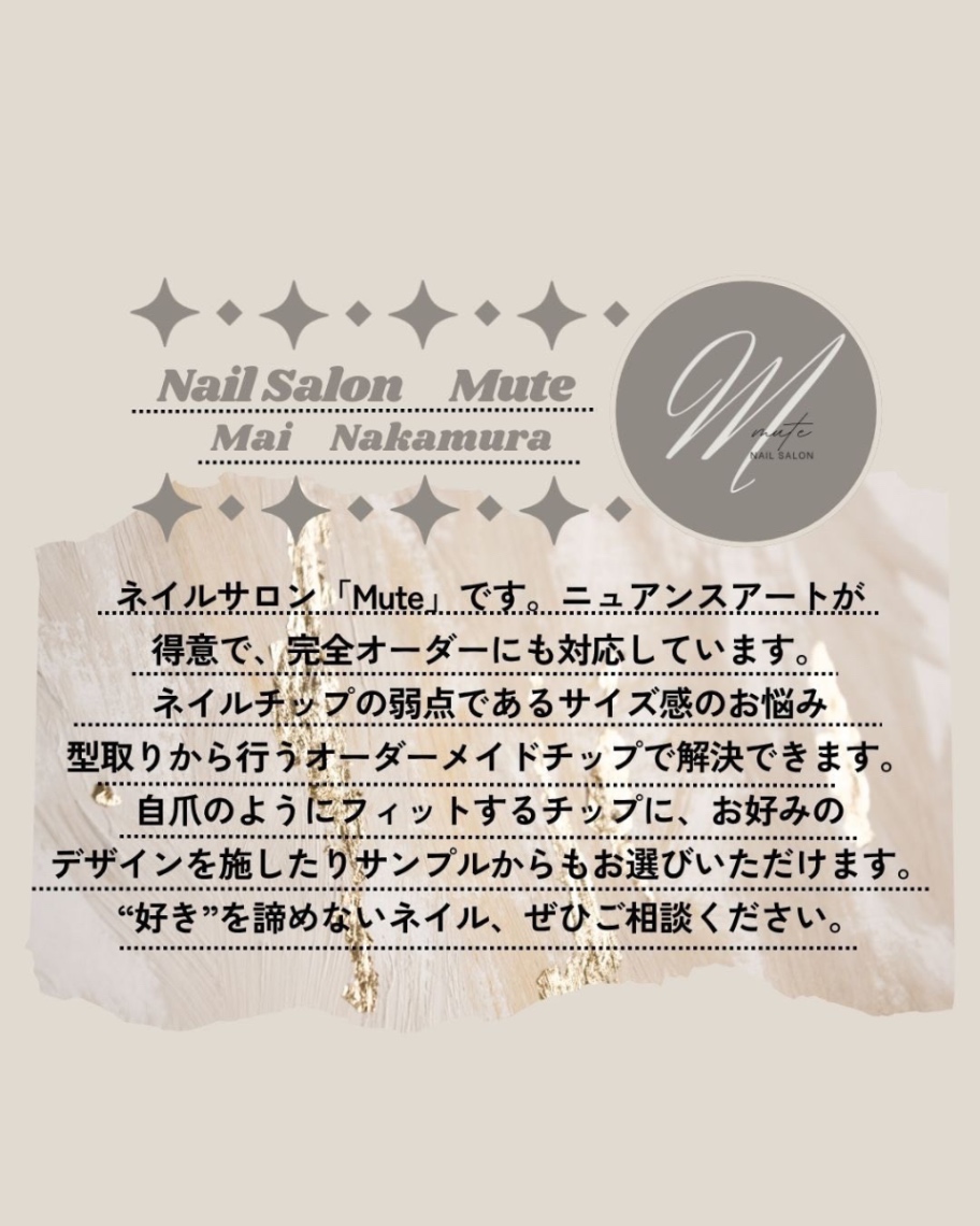 形状記憶チップ対象【2】""自爪を再現""サイズに悩まない、あなただけの型取りオーダーネイルチップ 4枚目