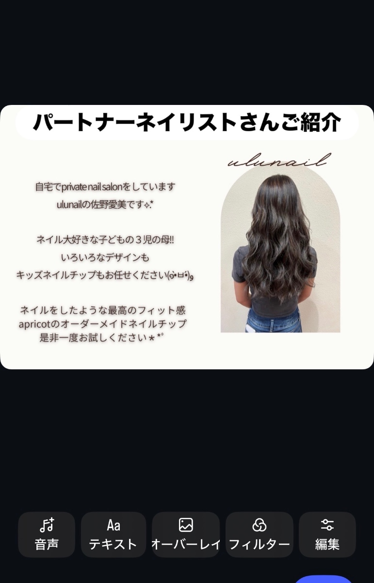 形状記憶チップ対象【1】""自爪を再現""サイズに悩まない、あなただけの型取りオーダーネイルチップ 3枚目