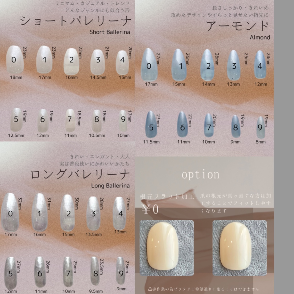 瑞々しい果物のアートを指先に l fruits  intro collection l はじめてのお買い物に 9枚目