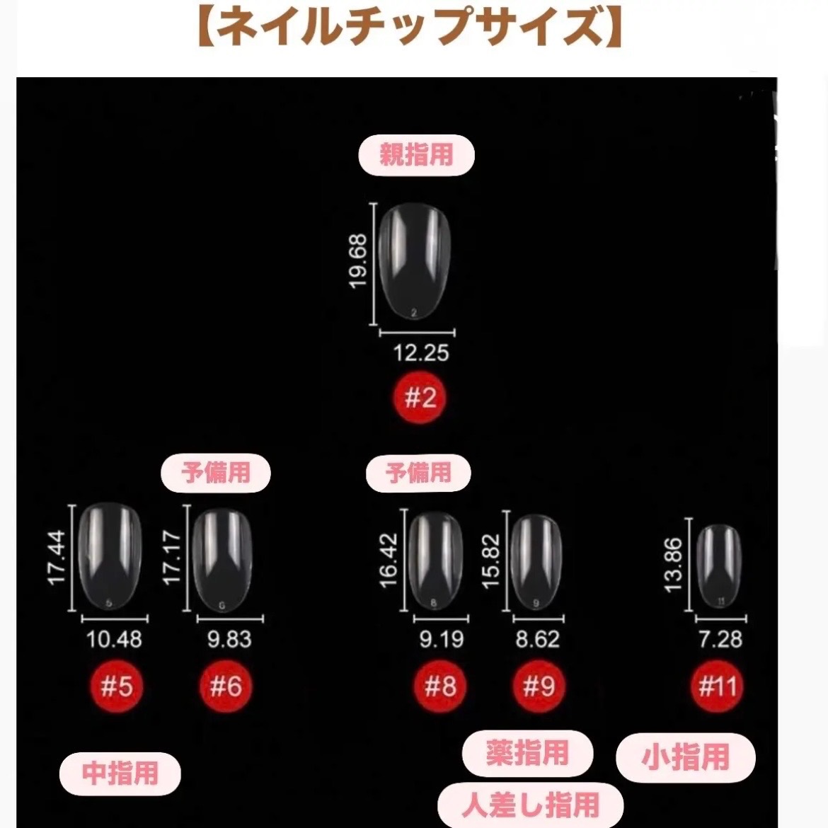 【#2 大人のための上質シルバーマグネット ×洗練ブラックラメ ネイルチップ】 6枚目