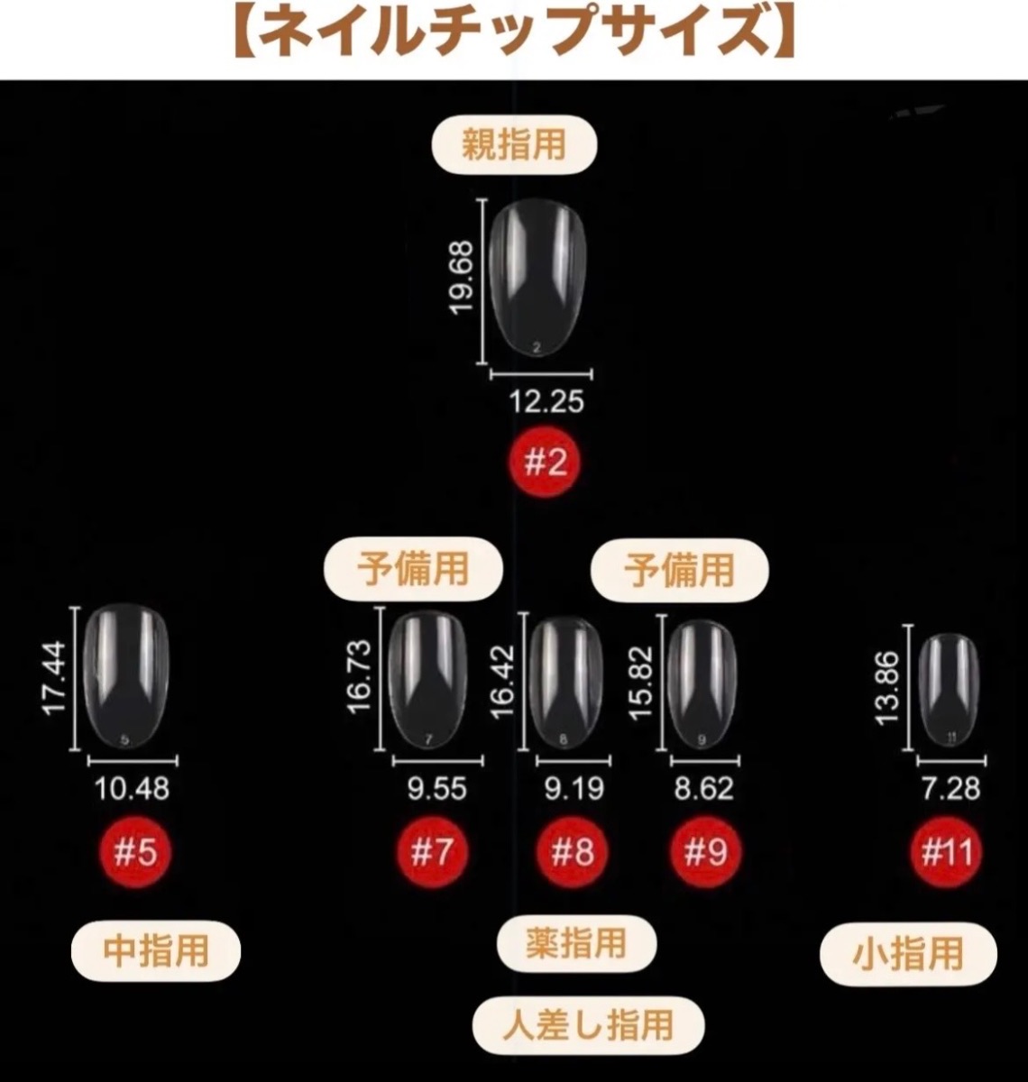 【#5 春艶リップのレッドカラーマグネットネイルチップ ネイルチップ】 6枚目