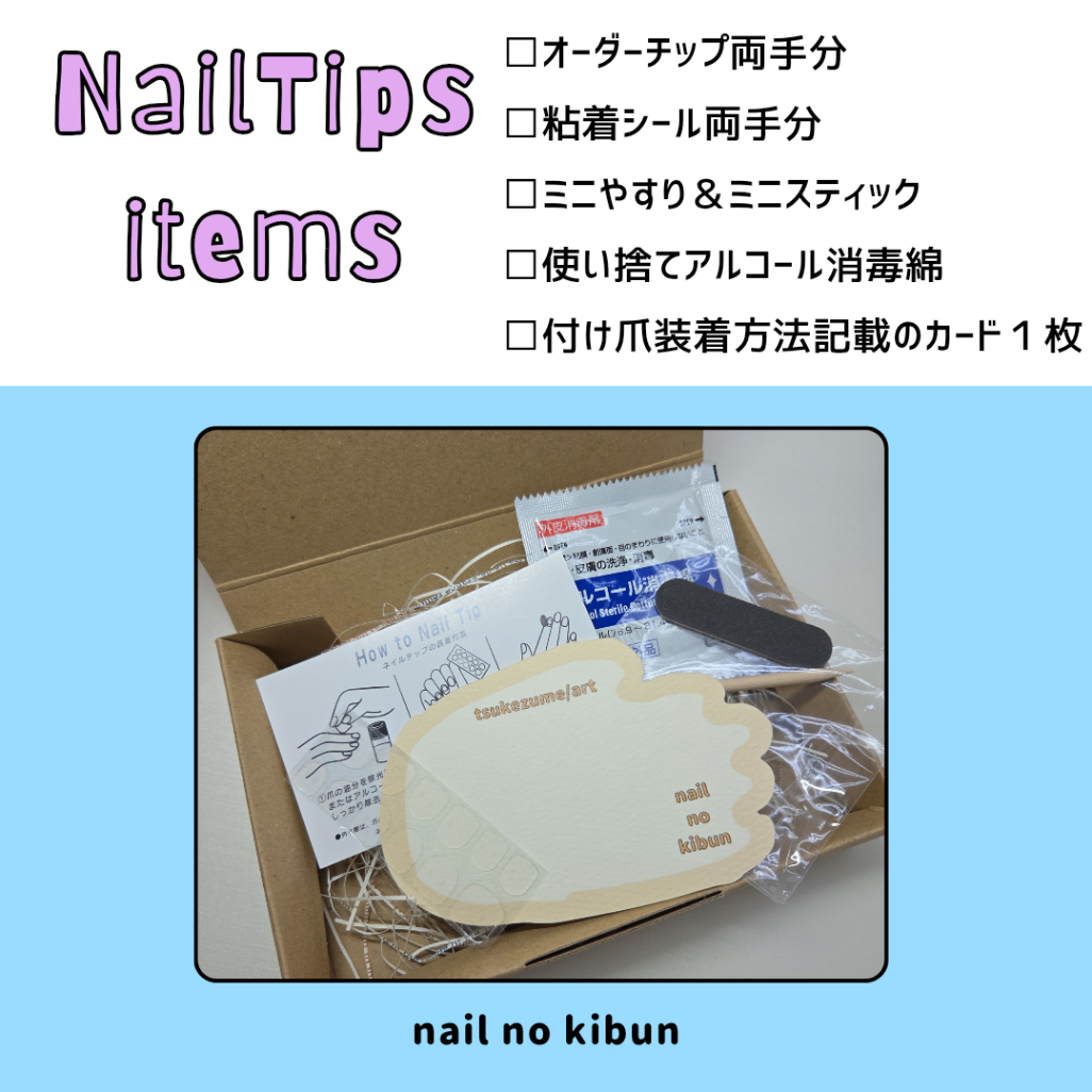 移り変わる空模様 ニュアンス アート 4枚目