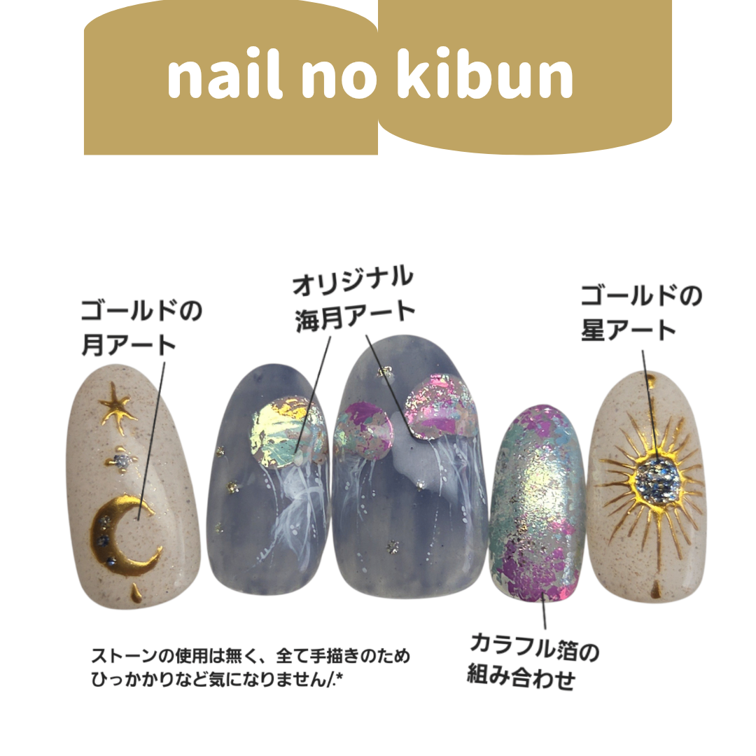 ぷっくりきらめくクラゲアート