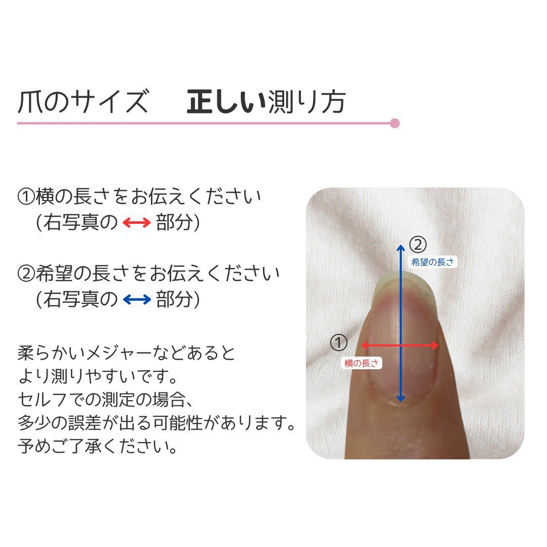 上品ピンクベージュのマグネットネイルチップ|オフィスネイル・シンプル・大人可愛い・ヌーディーネイル 011 5枚目