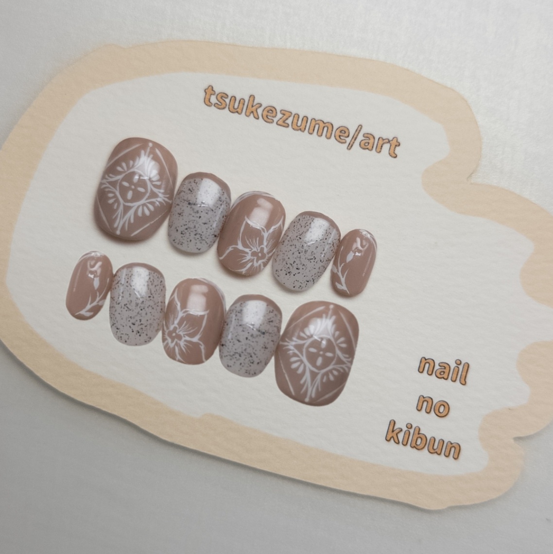 ボタニカルアート 細フレンチ 2枚目