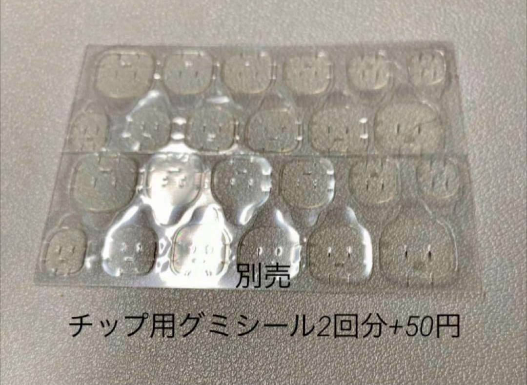 上品ベージュニュアンスネイル｜ゴールドライン＆パール｜ブライダル・オフィス｜大人かわいいネイルチップ 056 4枚目