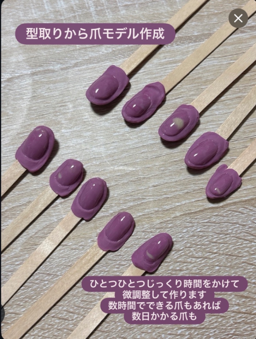 【型取りフルオーダー】
爪の形から作る精密ネイルチップ｜プロネイリストによる共同制作・完全デザイン相談制 4枚目