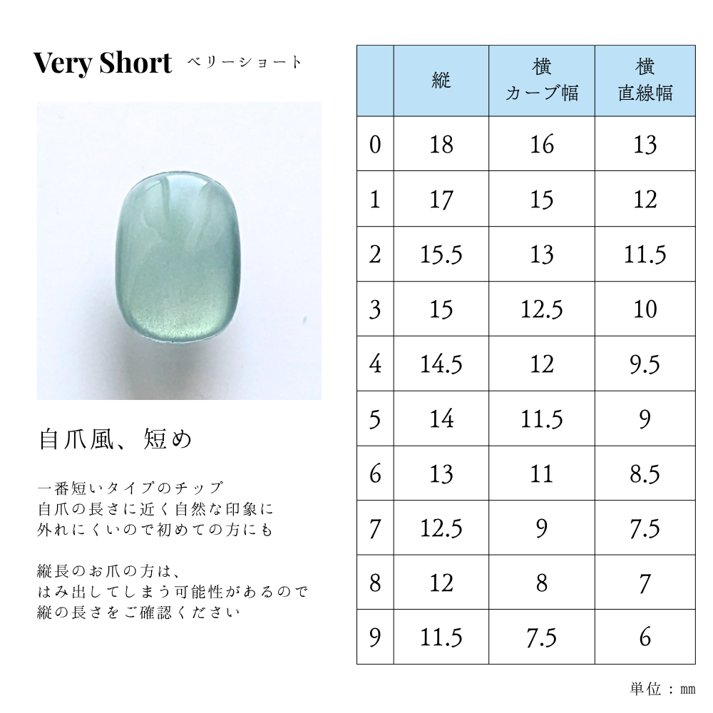 No. 14⌇Ice Nail * 氷の結晶 7枚目