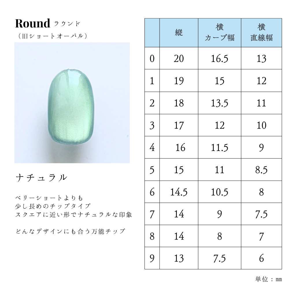 No. 14⌇Ice Nail * 氷の結晶 8枚目