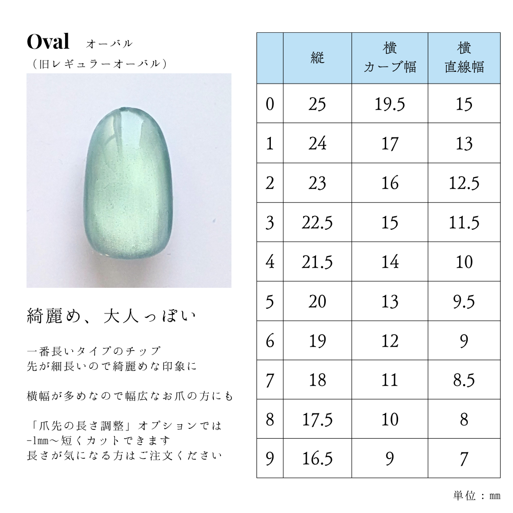 No. 14⌇Ice Nail * 氷の結晶 9枚目