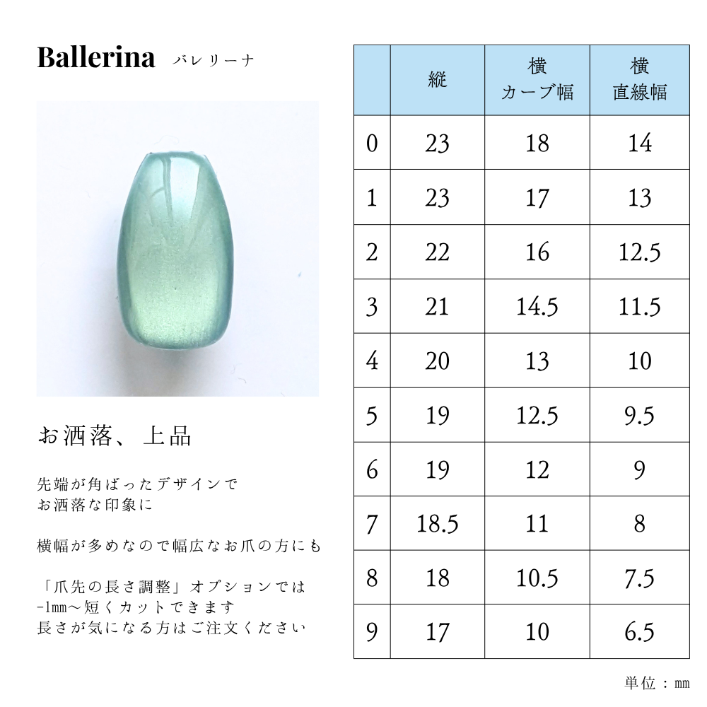 No. 14⌇Ice Nail * 氷の結晶 10枚目