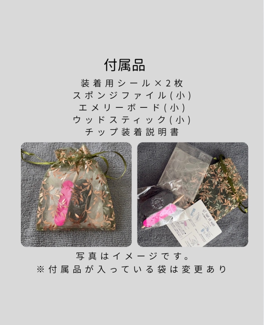 形状記憶チップ対象【15】""自爪を再現""サイズに悩まない、あなただけの型取りオーダーネイルチップ 6枚目