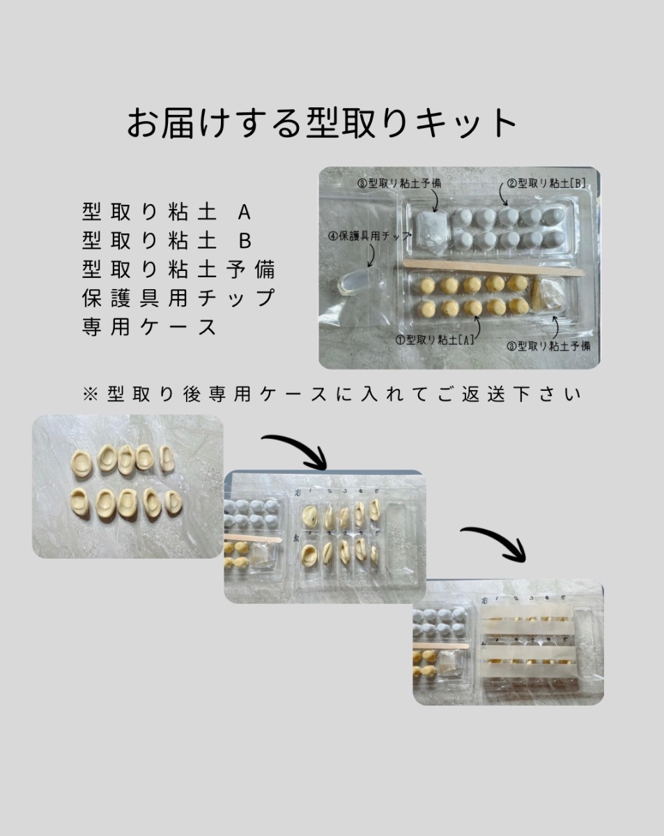 形状記憶チップ対象【15】""自爪を再現""サイズに悩まない、あなただけの型取りオーダーネイルチップ 8枚目