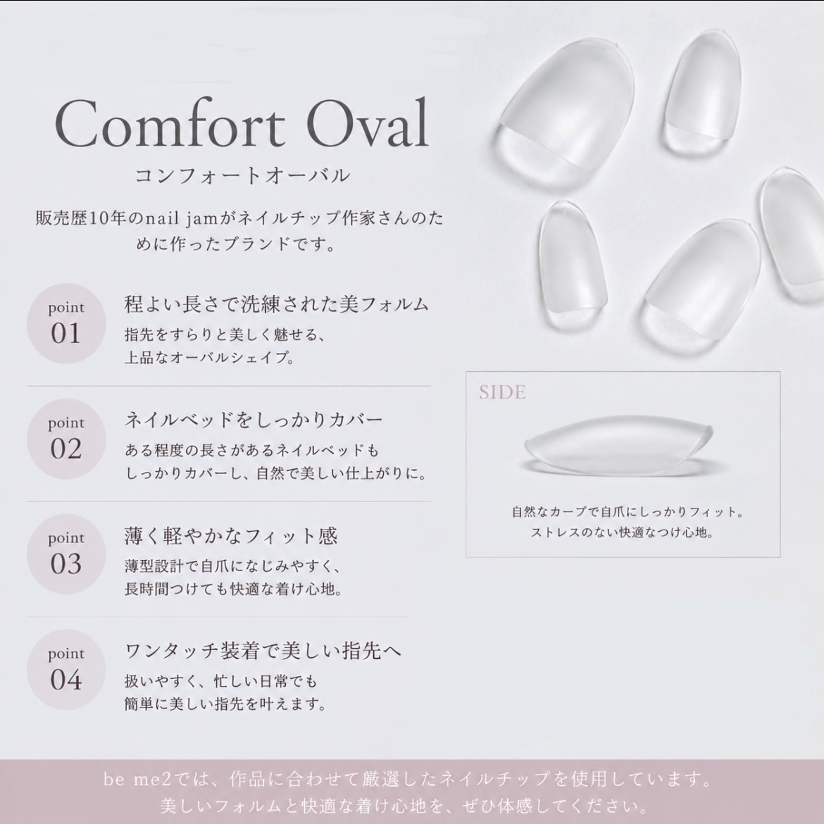 【#16ネイルチップ】ボルドーグレープマグネットネイルチップ10本 送料込み 4枚目