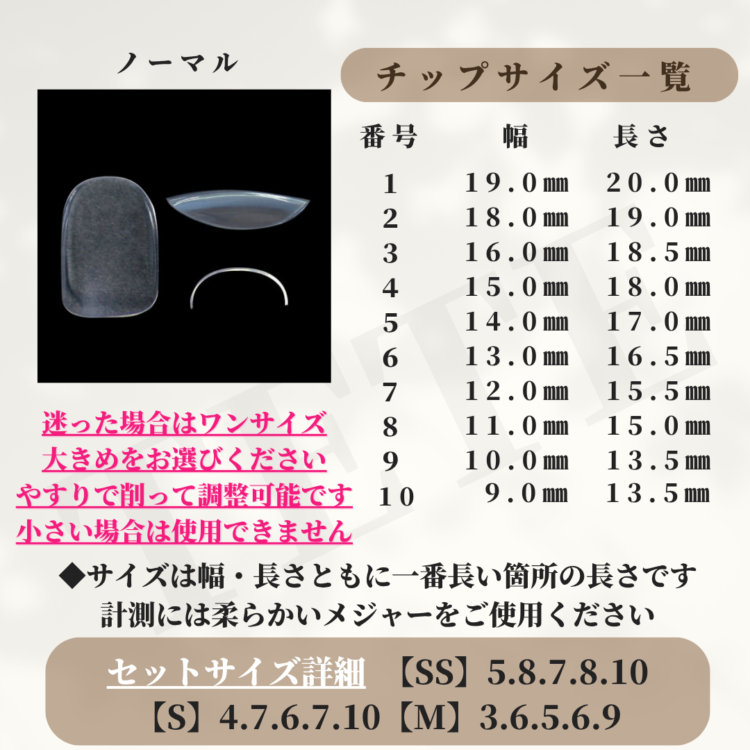 【9】チェリーハートネイル 2枚目