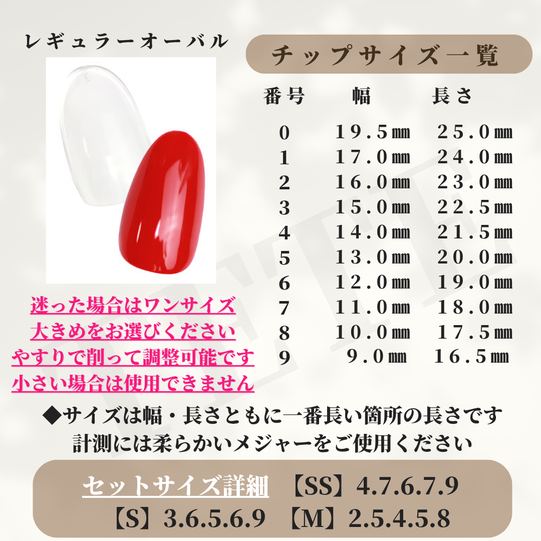 【9】チェリーハートネイル 3枚目