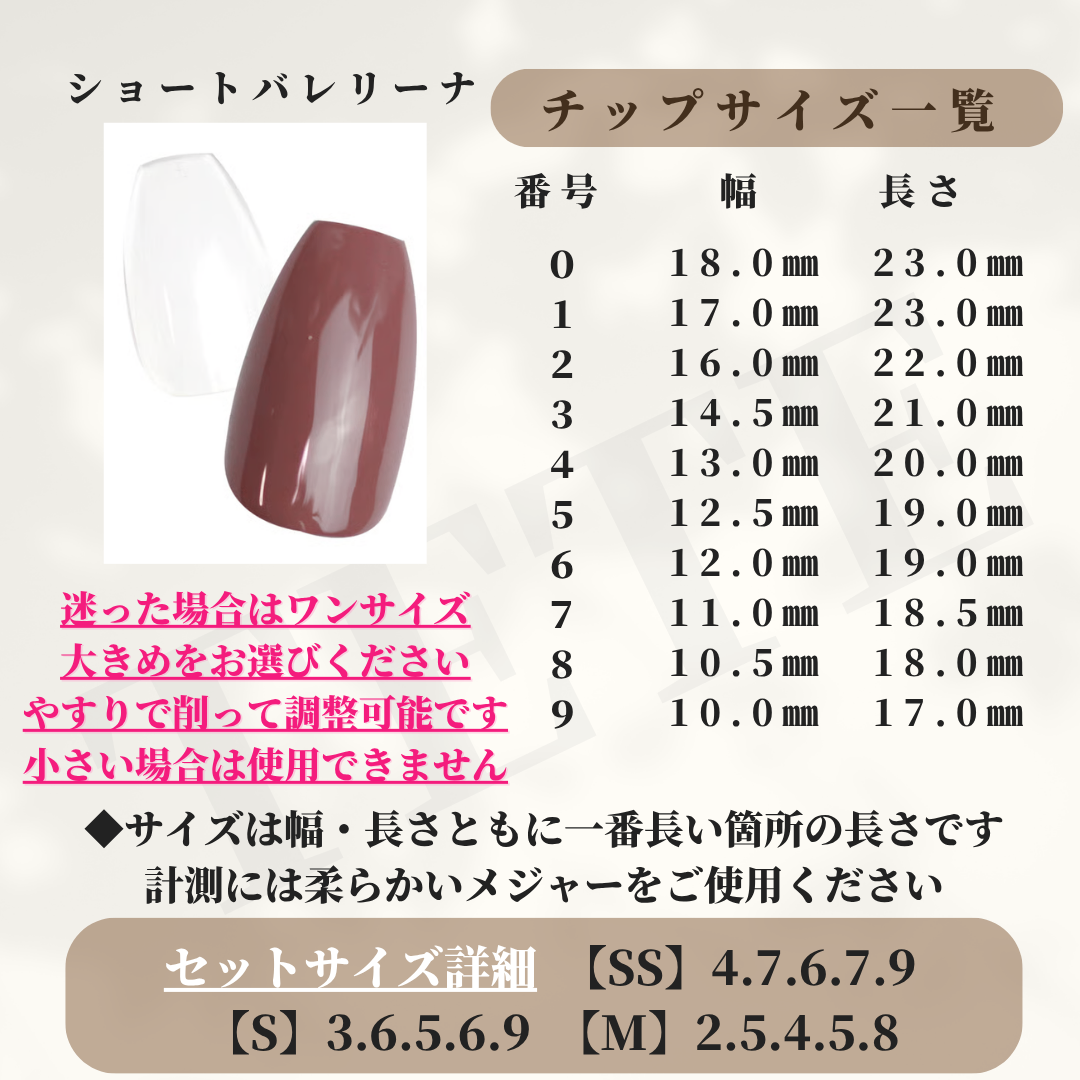 【9】チェリーハートネイル 4枚目