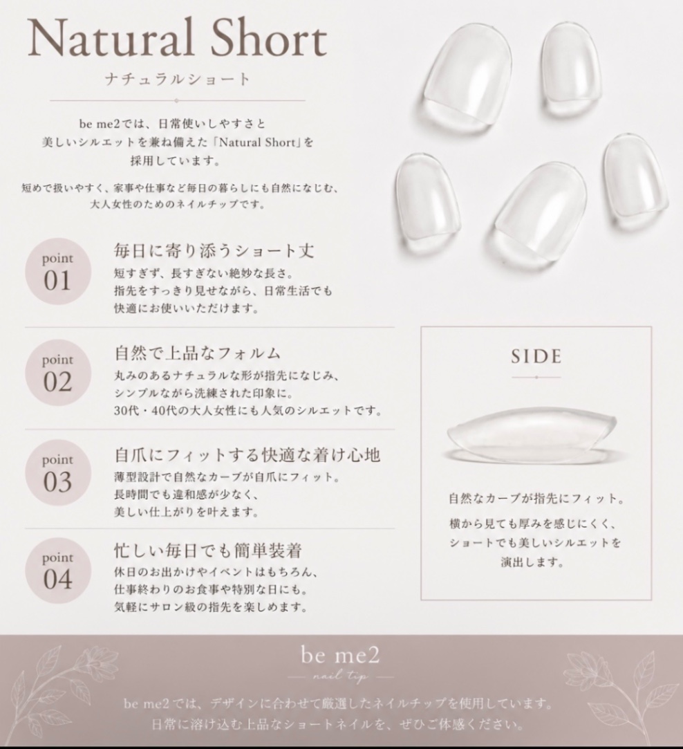 【#8ショートネイルチップ】
Kunzite（クンツァイト） Jewelry Collection  10本  5枚目