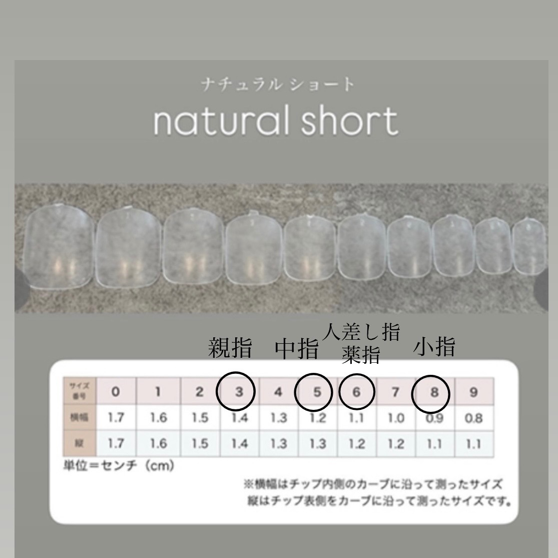 【#8ショートネイルチップ】
Kunzite（クンツァイト） Jewelry Collection  10本  6枚目