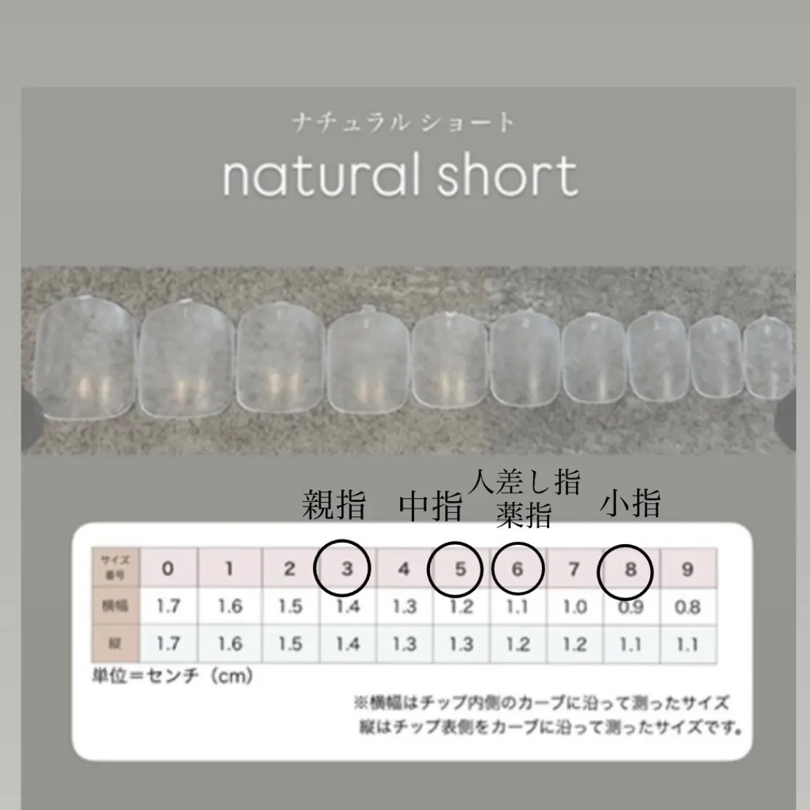 【#19ショートネイルチップ】Ruby Noir｜ルビーノワール Jewelry Collection 10本　送料込み 6枚目