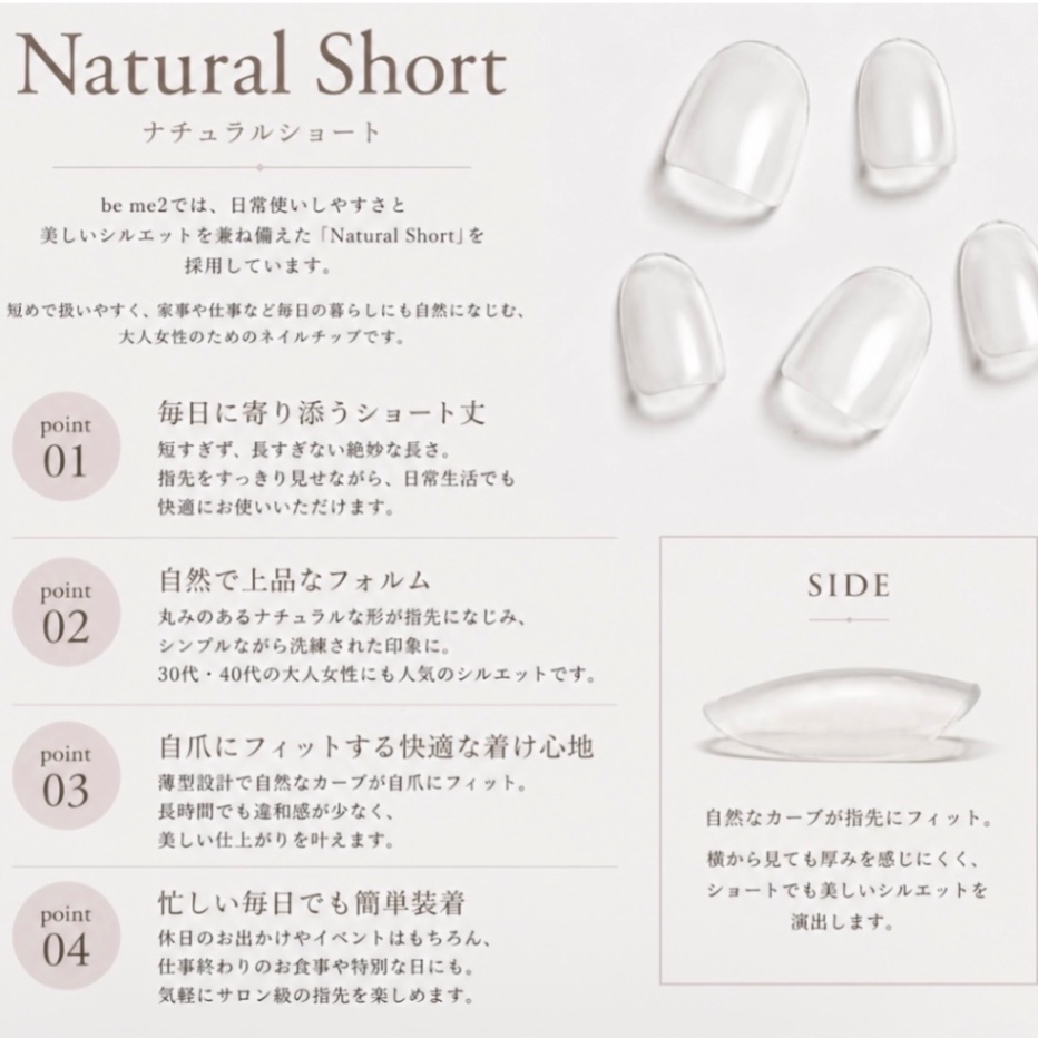 【#17ショートネイルチップ】Rose Jewel｜ローズジュエル  Jewelry Collection 10本　送料込み 5枚目