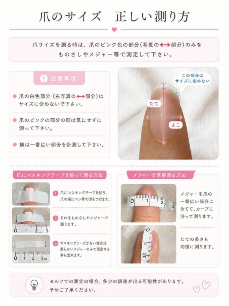 大人ピンクの抜け感チェック ネイルチップ039P 4枚目