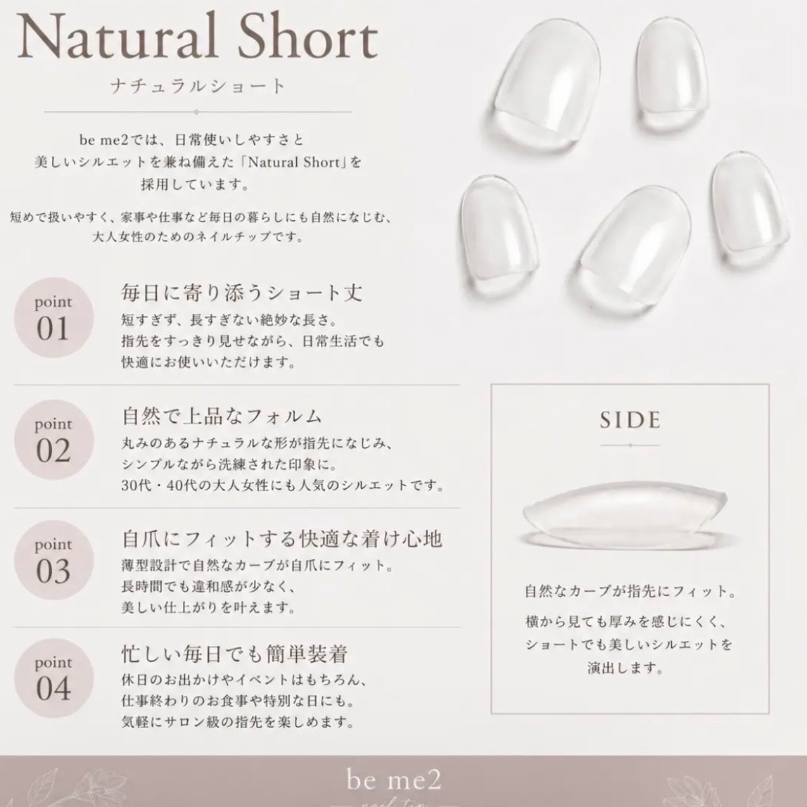 【#25ショートネイルチップ】グレージュマグネット×ブラックフラッシュのレオパード柄ネイルチップ 10本 7枚目