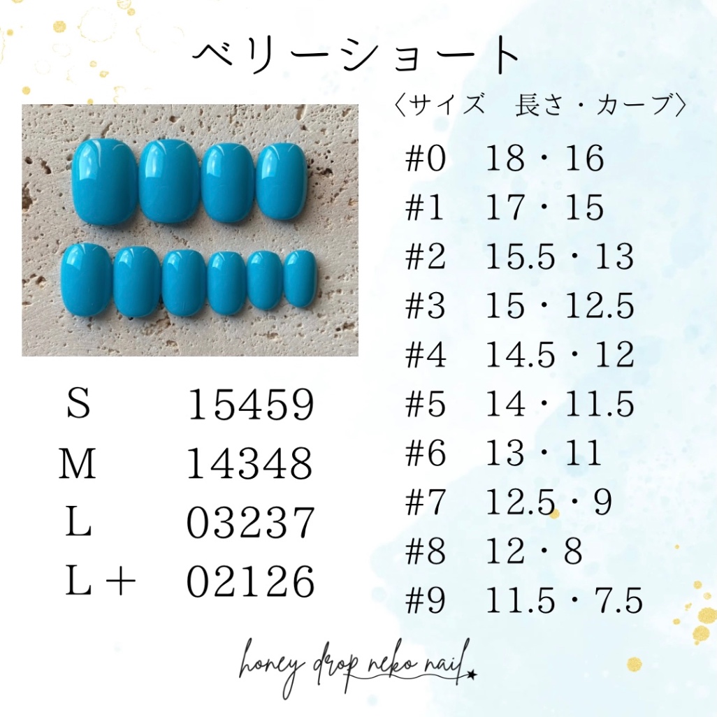 翡翠。 4枚目