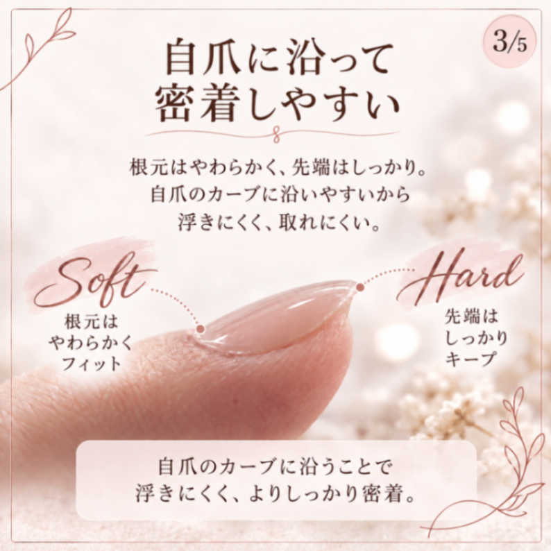 形状記憶ネイルチップ 052 ピンクチーク×マグフレンチ ネイルチップ 5枚目