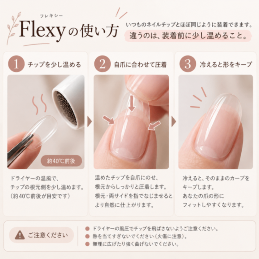 形状記憶ネイルチップ 044 くすみピンクのシェルネイルチップ｜ゴールドライン・大人きれいめデザイン 6枚目