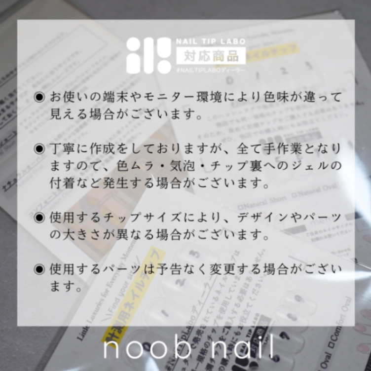 送料込み🌻計測チップ 2枚目