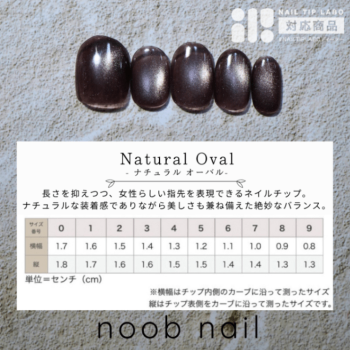 送料込み🌻計測チップ 6枚目