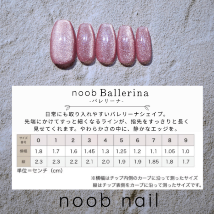 送料込み🌻計測チップ 9枚目