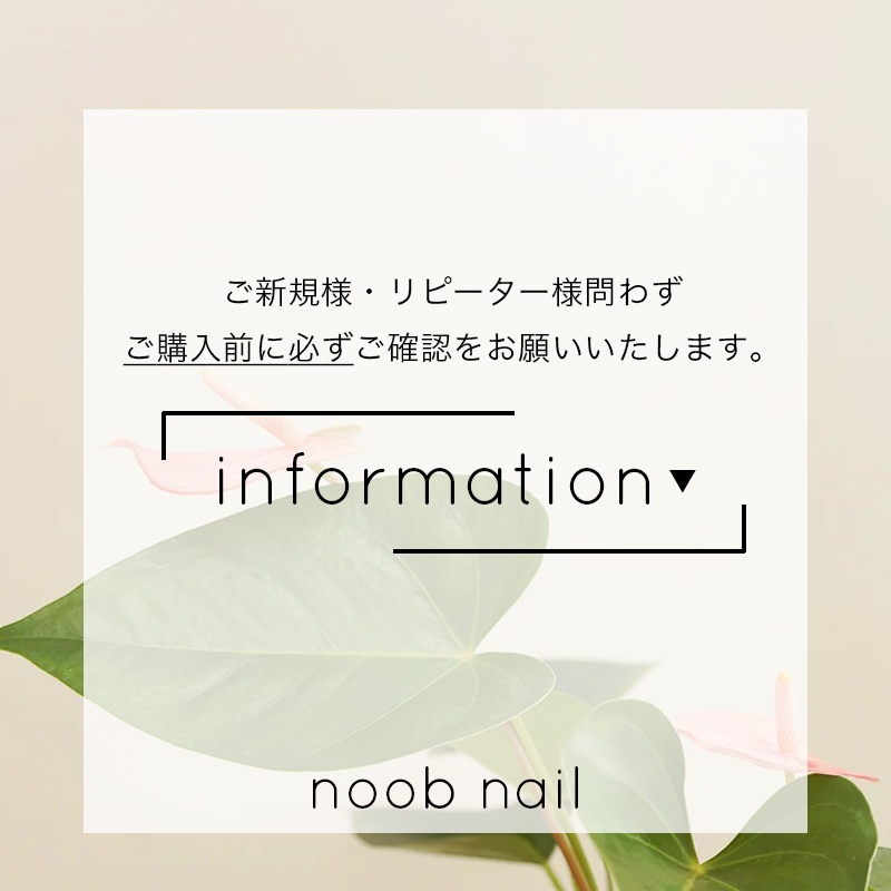 インフォメーション💁‍♀️【2026/3/21 UPDATE】 1枚目