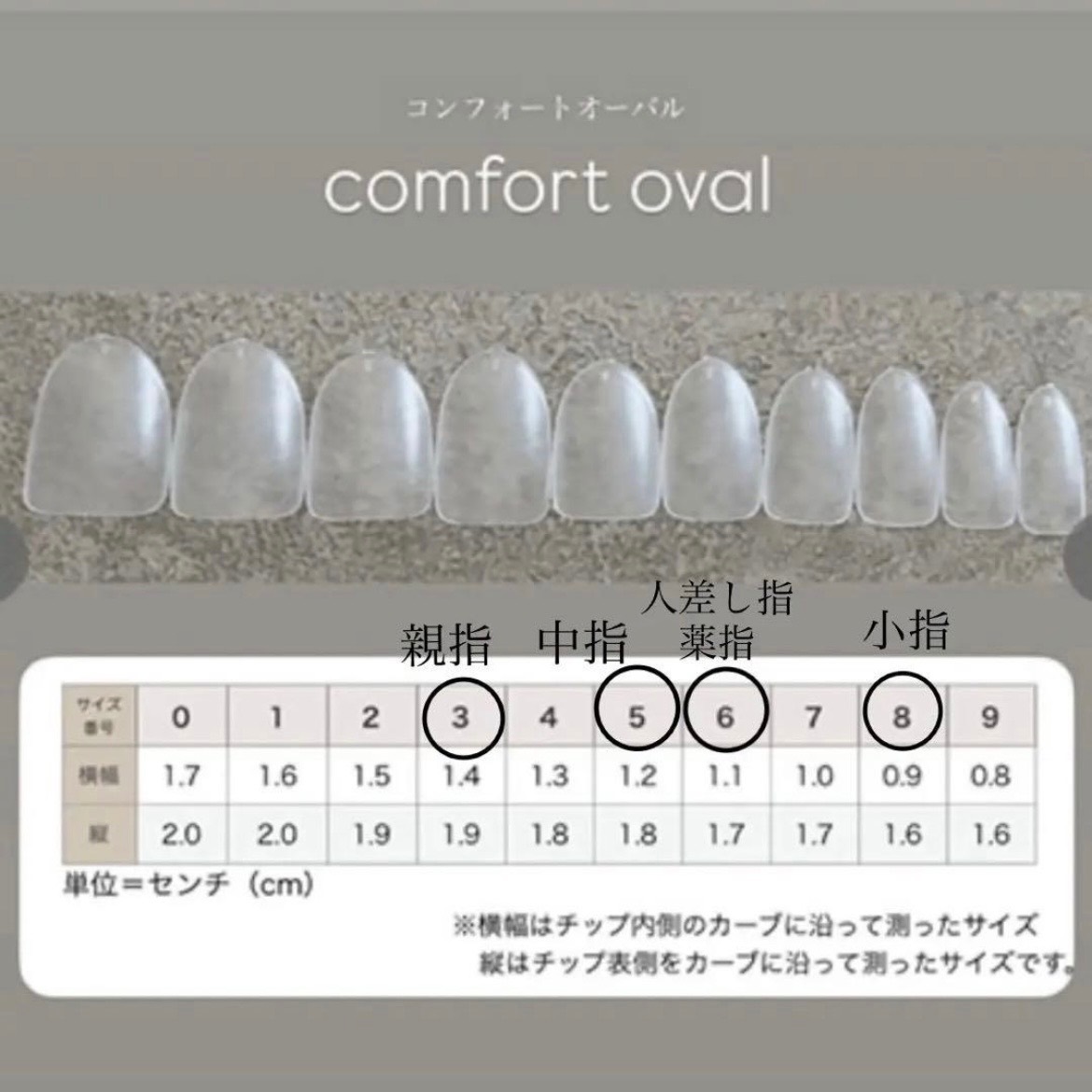 【#25ネイルチップ】カーキを秘めた 透け感ブラウンマグネット×フラッシュオーバルネイルチップ 10本 9枚目